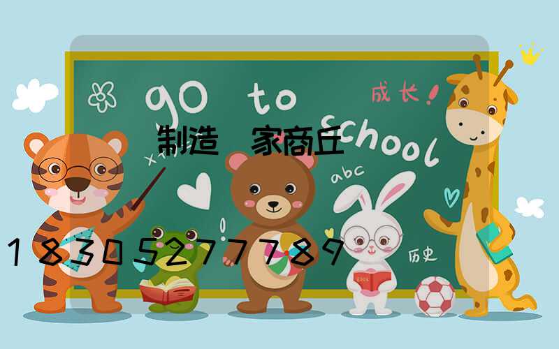 燈桿制造廠家商丘