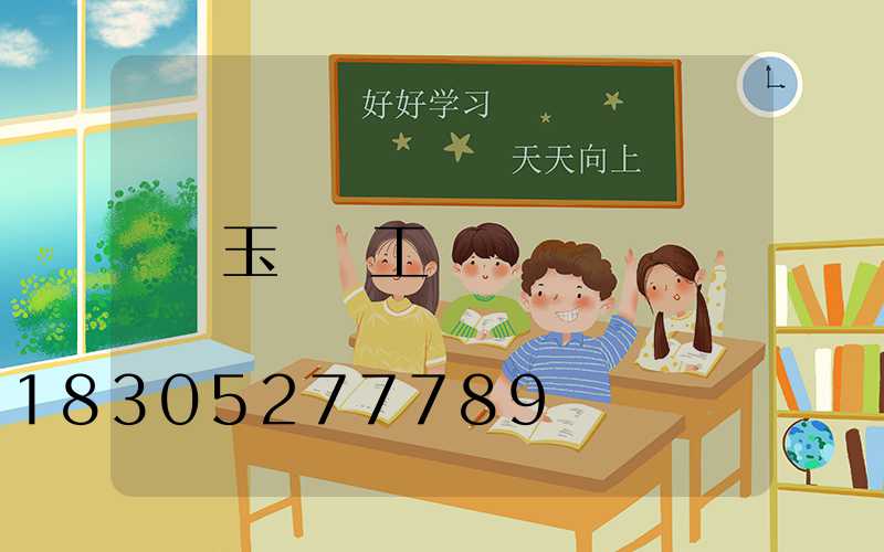 玉蘭燈工廠