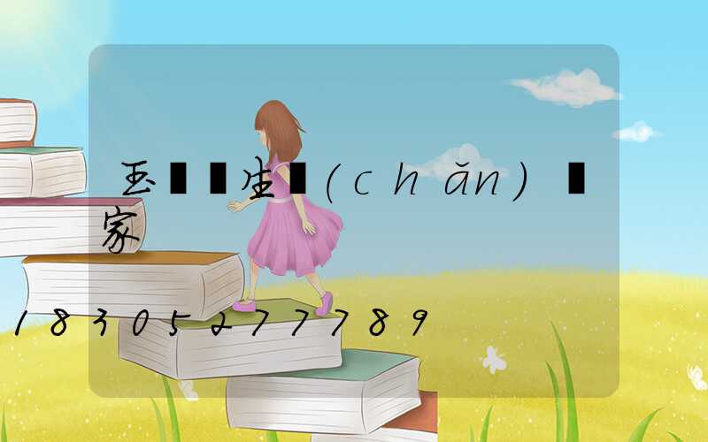 玉蘭燈生產(chǎn)廠家