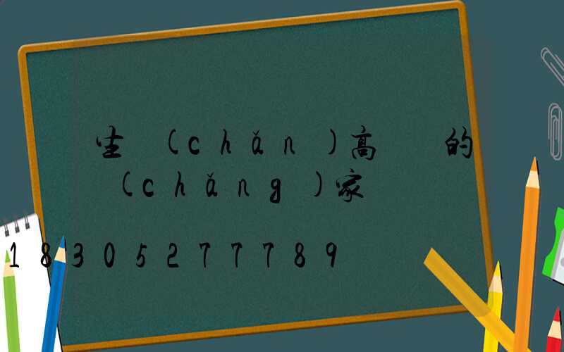 生產(chǎn)高桿燈的廠(chǎng)家