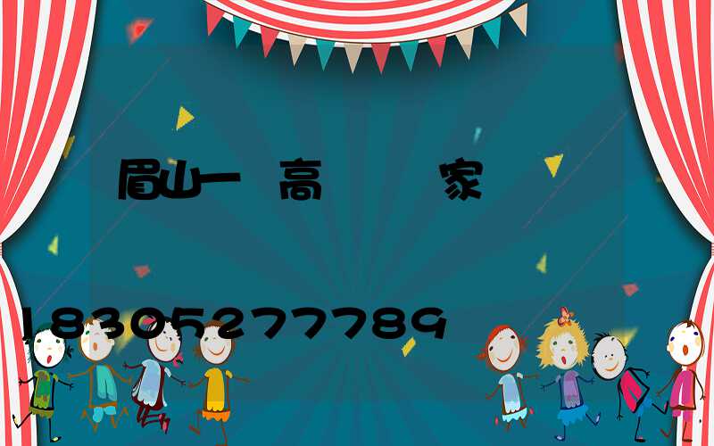 眉山一體高桿燈廠家