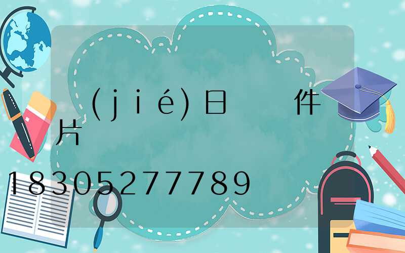節(jié)日樹燈掛件圖片