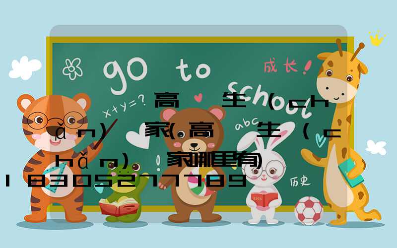 貴陽一體高桿燈生產(chǎn)廠家(高桿燈生產(chǎn)廠家哪里有)