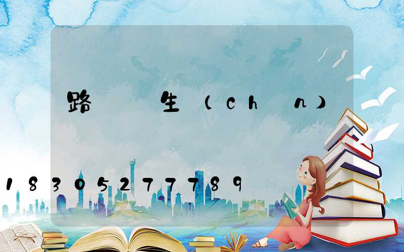 路燈燈桿生產(chǎn)
