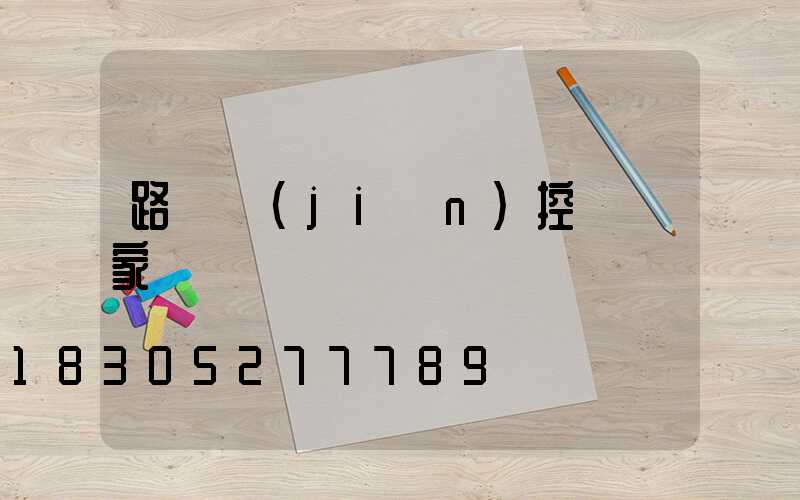 路燈監(jiān)控桿廠家