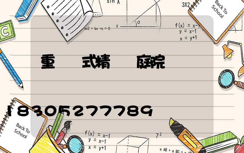 重慶歐式精鑄鋁庭院燈廠