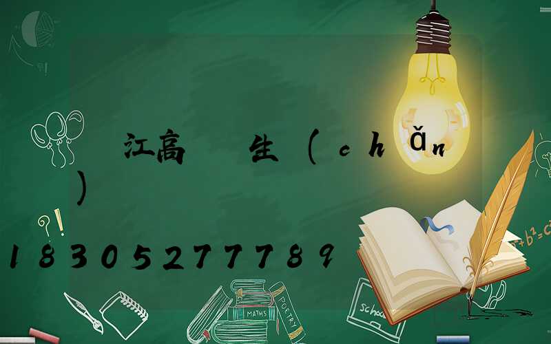 陽江高桿燈生產(chǎn)