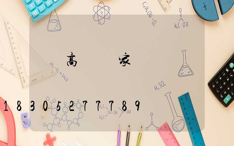 靈寶高桿燈廠家