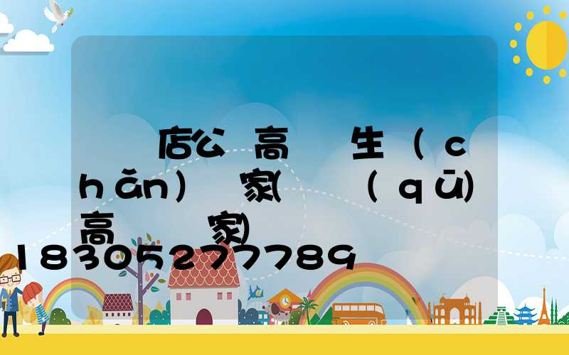 駐馬店公園高桿燈生產(chǎn)廠家(廠區(qū)高桿燈廠家)