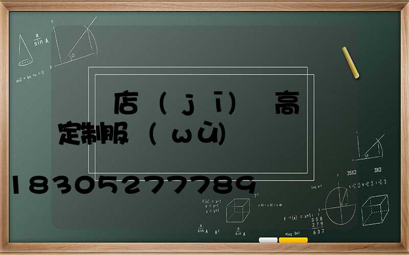 駐馬店機(jī)場高桿燈定制服務(wù)