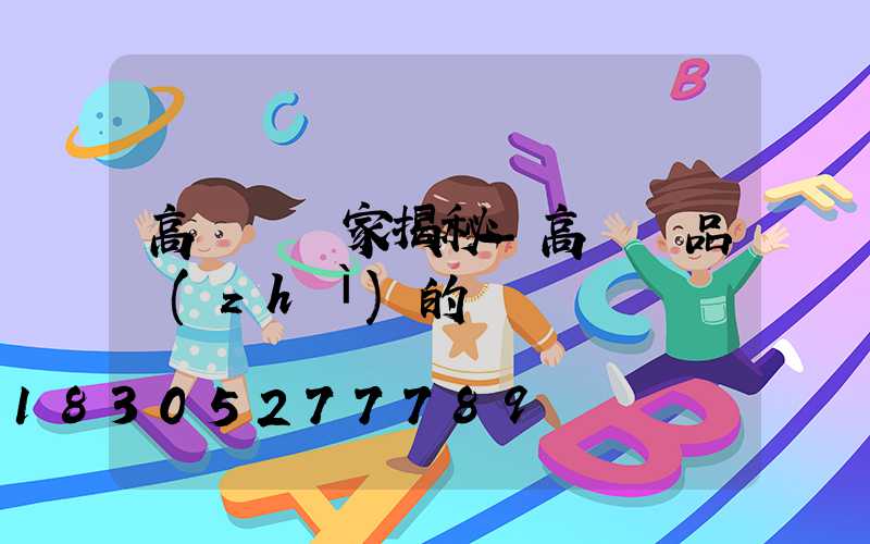 高桿燈廠家揭秘-高桿燈品質(zhì)的檢測標準