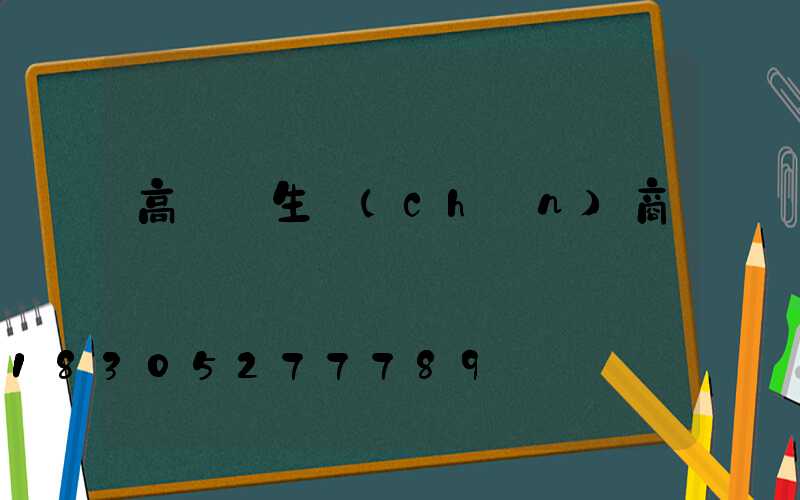 高桿燈生產(chǎn)商