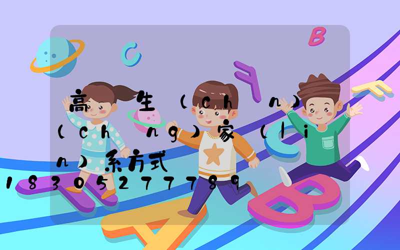 高桿燈生產(chǎn)廠(chǎng)家聯(lián)系方式