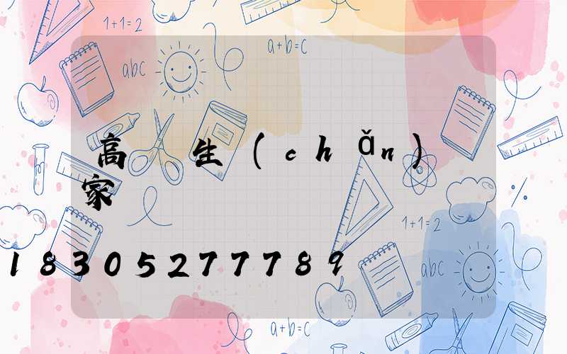 高桿燈生產(chǎn)廠家