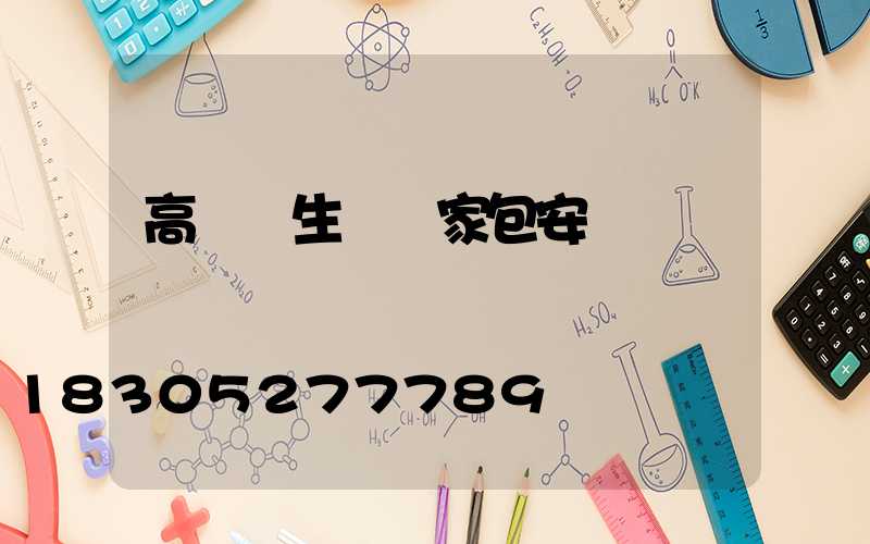 高桿燈生產廠家包安裝