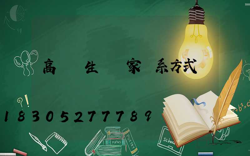 高桿燈生產廠家聯系方式