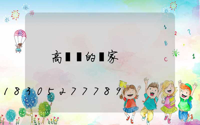 高桿燈的廠家