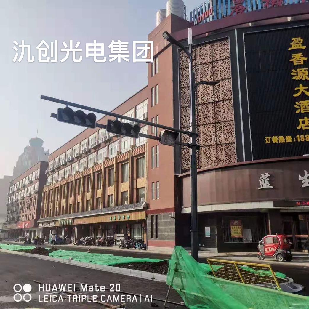 高郵市智慧城市綜合路燈項目